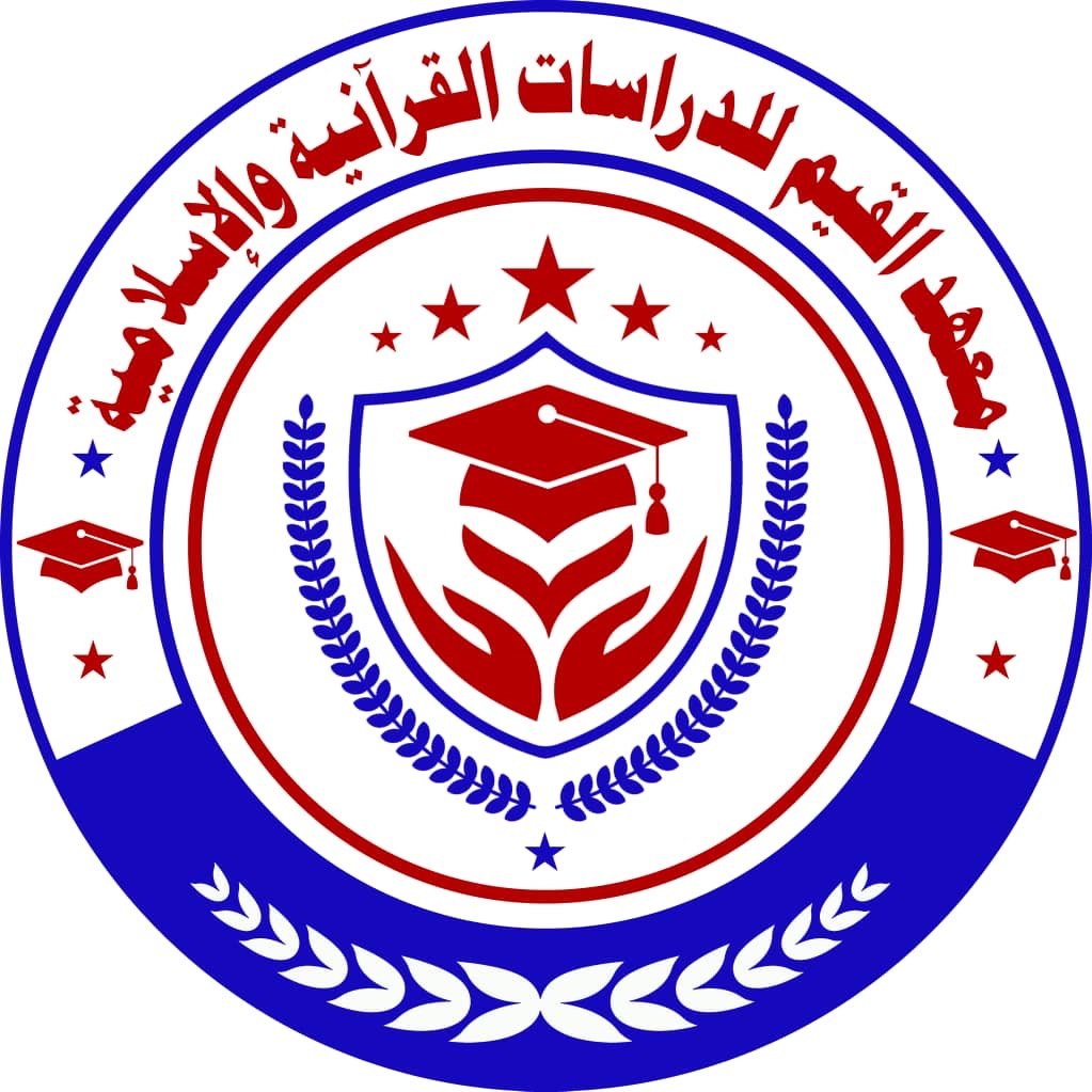 Machad Alqiyam logo