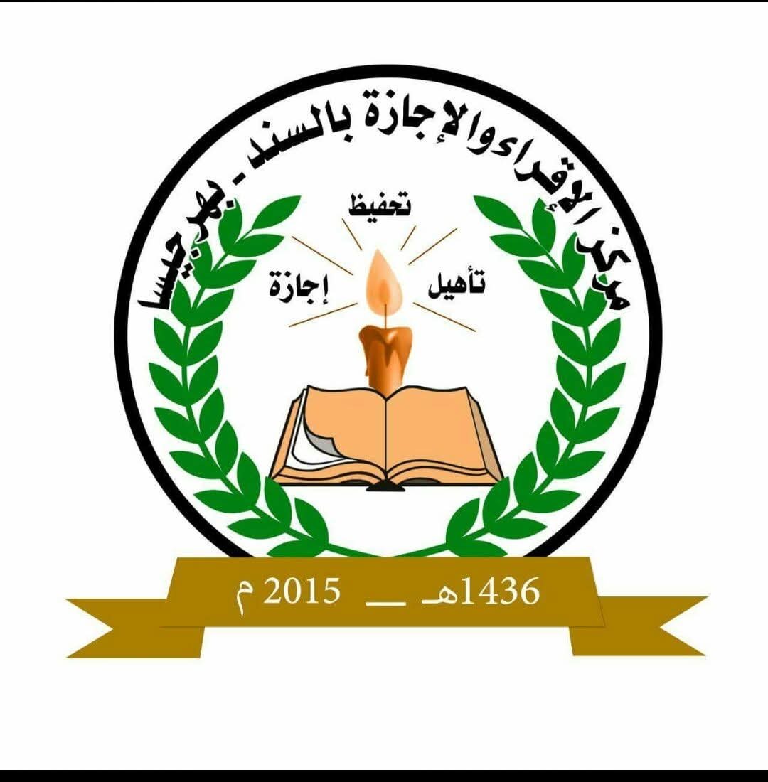 Markaz Iqra logo
